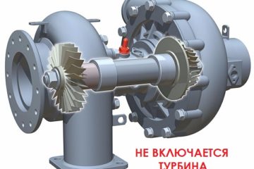 Почему может не включаться турбина